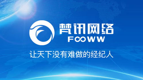 房地產(chǎn)經(jīng)紀(jì)人入門與快速成長實(shí)戰(zhàn)指南