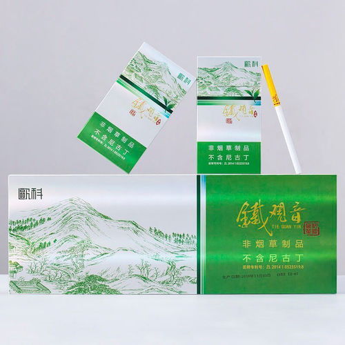 正品茶煙與香煙的替代選擇 粗支細支點燃型戒煙產品全解析