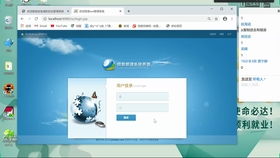常州工學院Java程序設計實訓2 旅游項目Day01——旅游開發項目策劃與咨詢實踐